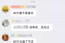 昌宁专业讨债公司，追讨消失的老赖