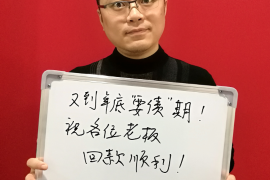 昌宁昌宁的要账公司在催收过程中的策略和技巧有哪些？