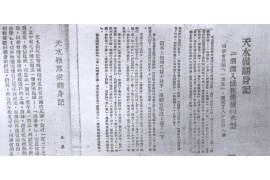 昌宁昌宁专业催债公司的催债流程和方法