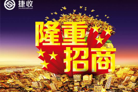 昌宁如果欠债的人消失了怎么查找，专业讨债公司的找人方法